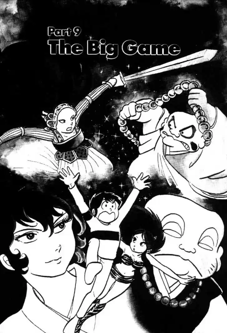 Urusei Yatsura 11