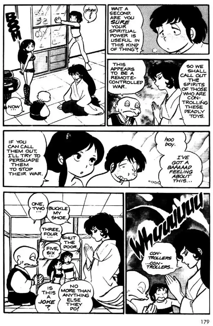 Urusei Yatsura 11