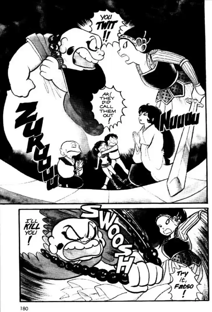 Urusei Yatsura 11