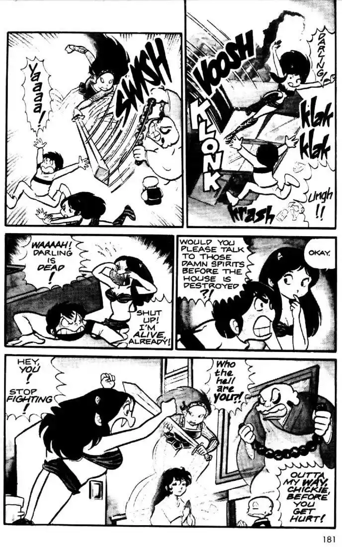 Urusei Yatsura 11