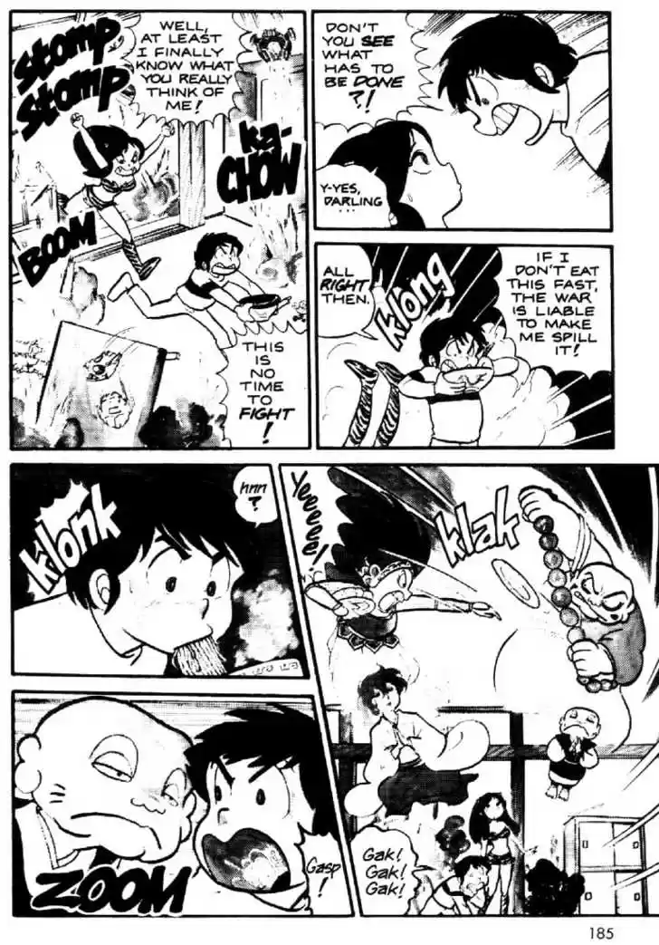 Urusei Yatsura 11