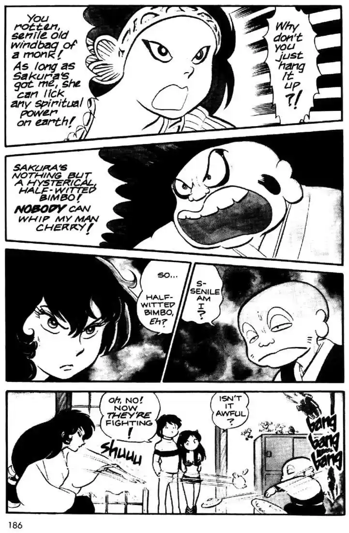 Urusei Yatsura 11