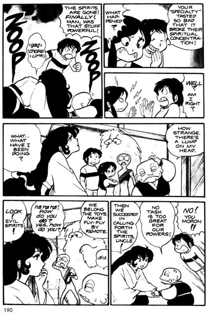 Urusei Yatsura 11