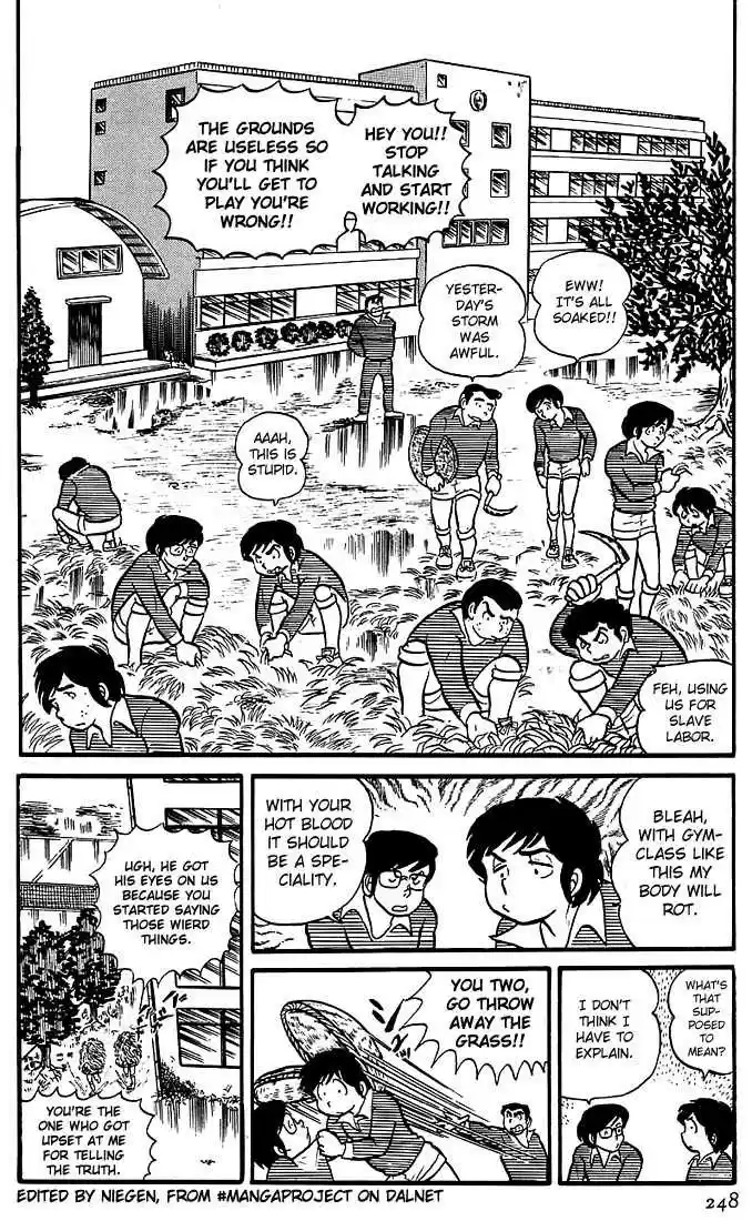 Urusei Yatsura 12