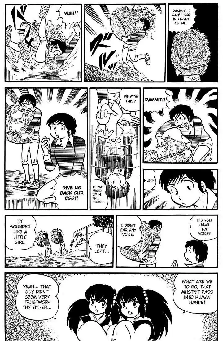 Urusei Yatsura 12