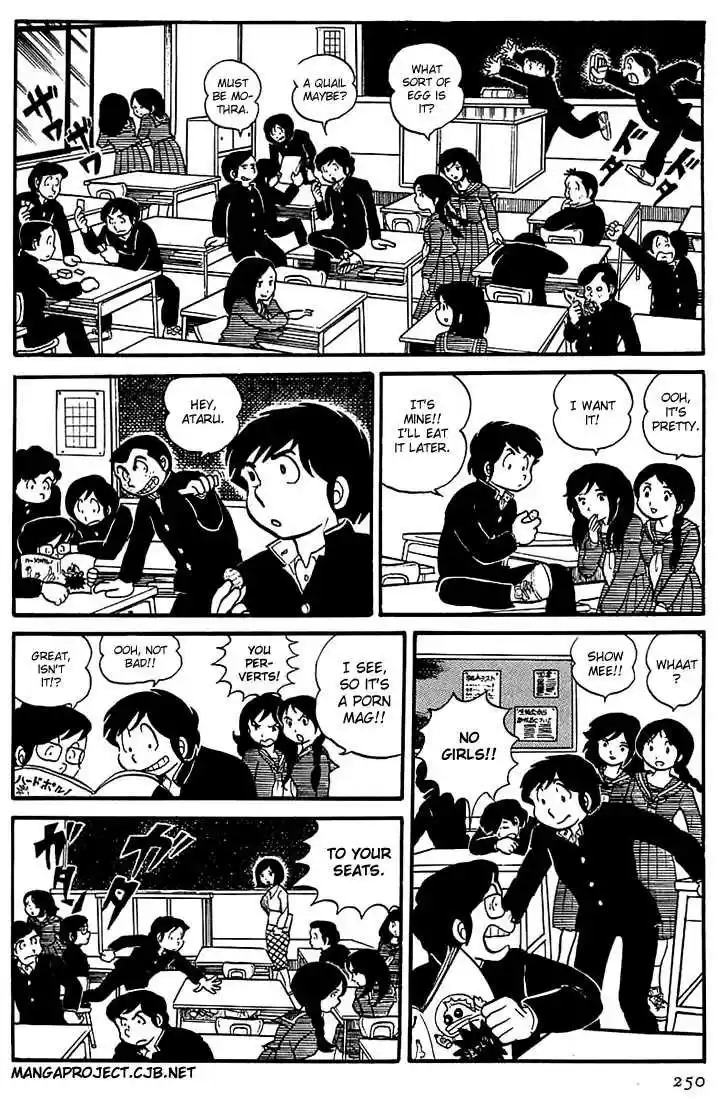 Urusei Yatsura 12