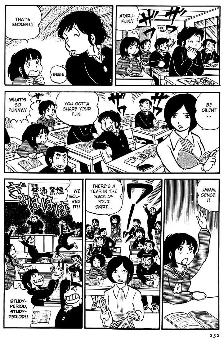 Urusei Yatsura 12