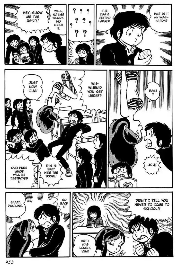 Urusei Yatsura 12