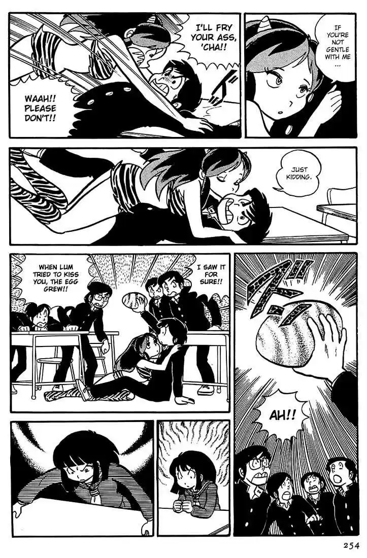Urusei Yatsura 12