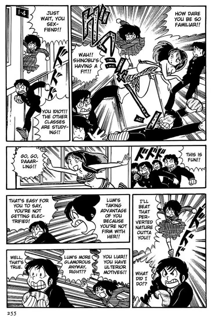 Urusei Yatsura 12
