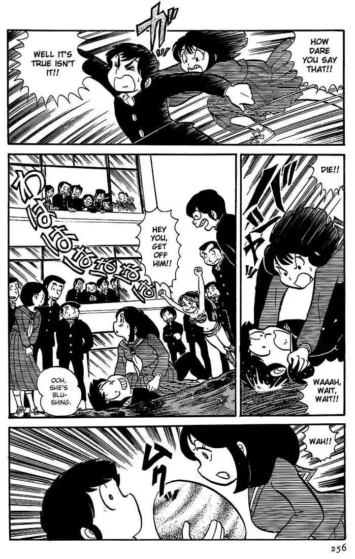 Urusei Yatsura 12