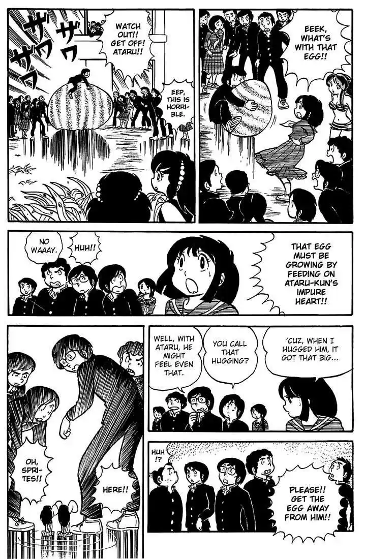 Urusei Yatsura 12