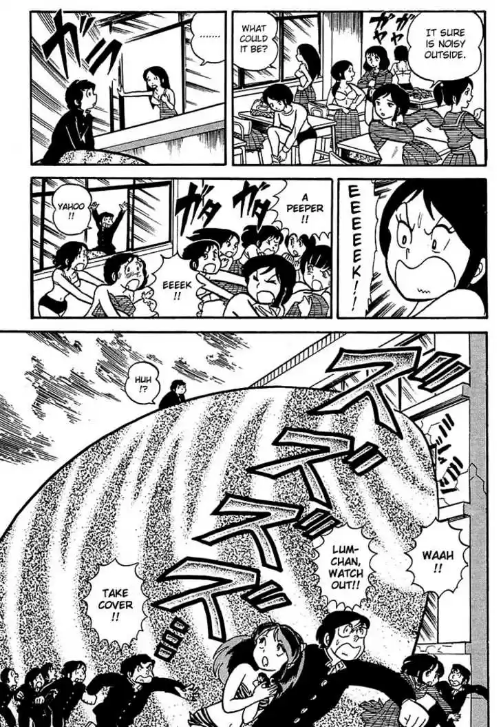 Urusei Yatsura 12