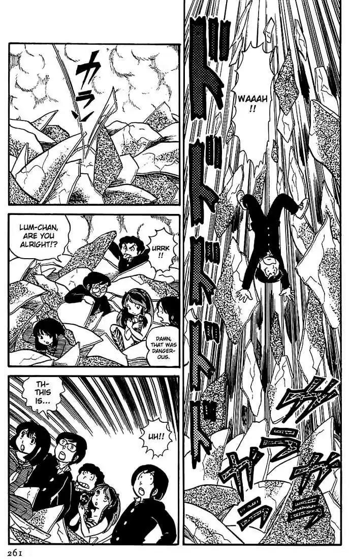 Urusei Yatsura 12