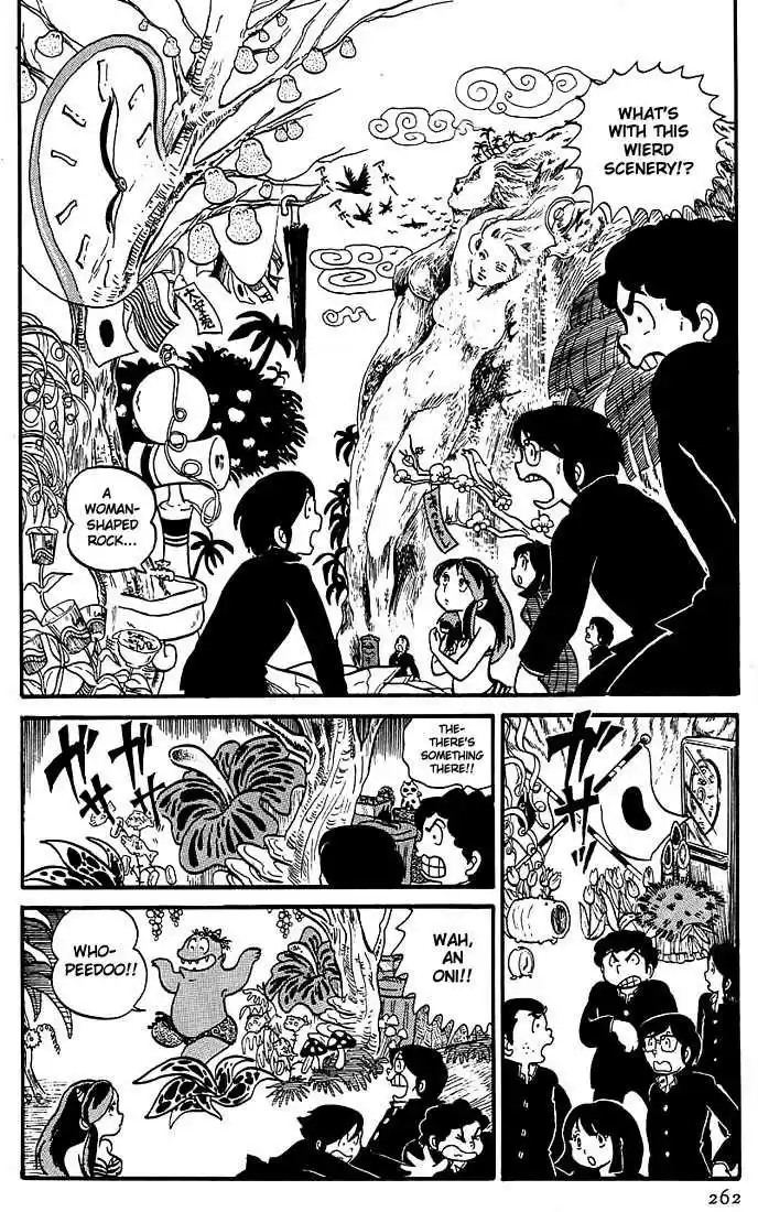 Urusei Yatsura 12