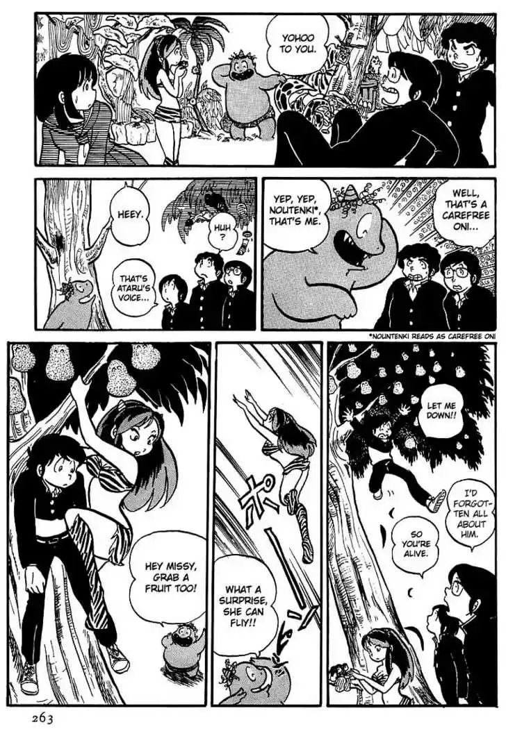 Urusei Yatsura 12