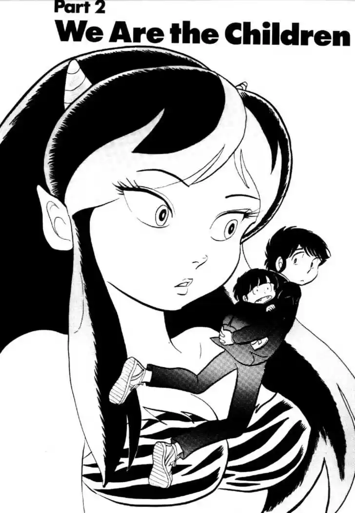 Urusei Yatsura 13