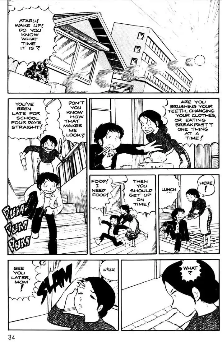Urusei Yatsura 13