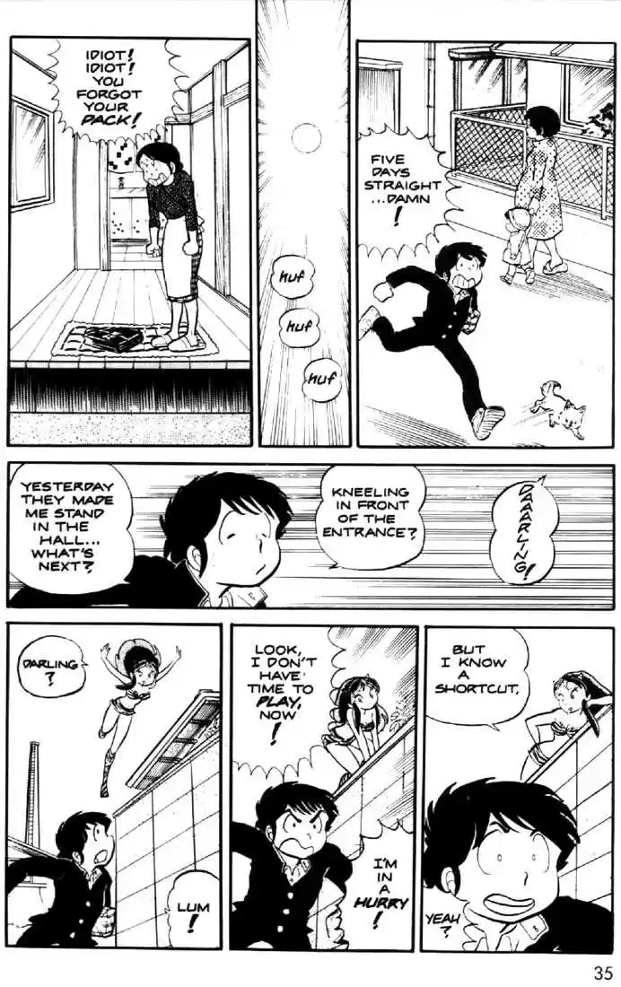Urusei Yatsura 13