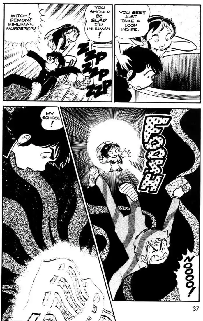 Urusei Yatsura 13