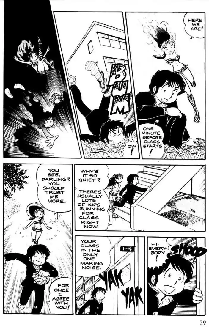 Urusei Yatsura 13