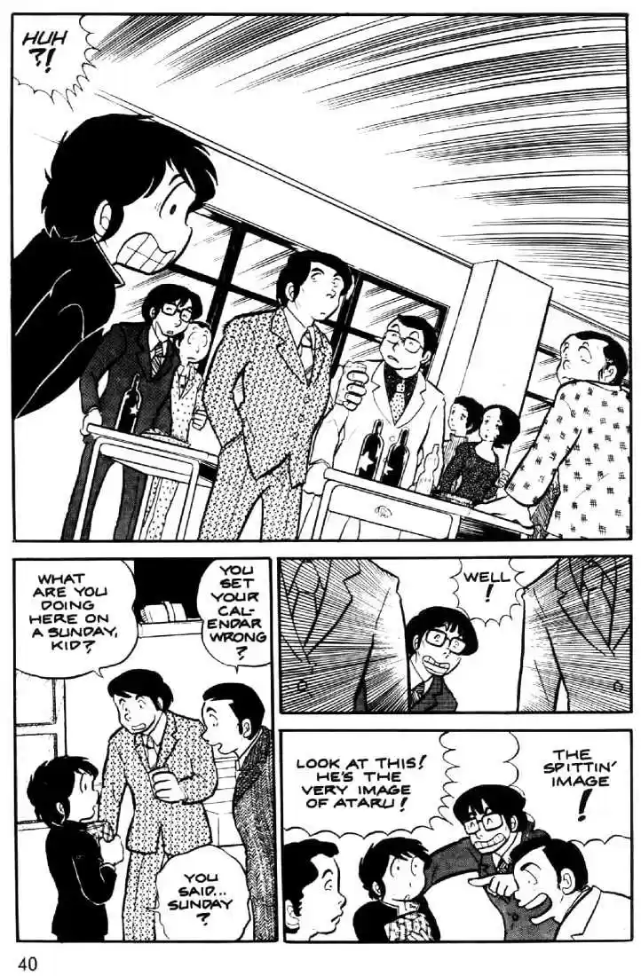 Urusei Yatsura 13