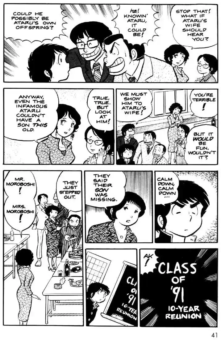 Urusei Yatsura 13