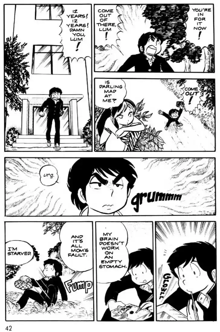 Urusei Yatsura 13