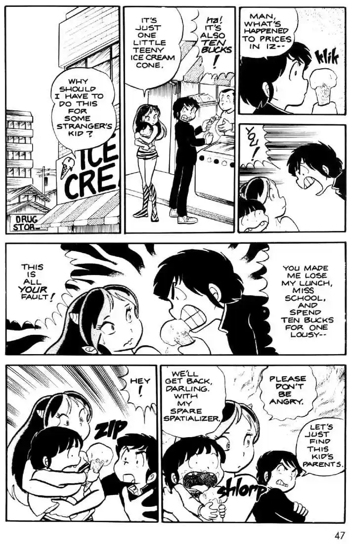 Urusei Yatsura 13