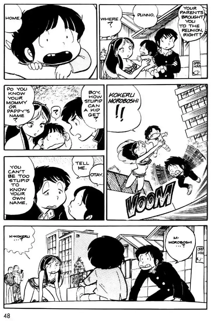 Urusei Yatsura 13