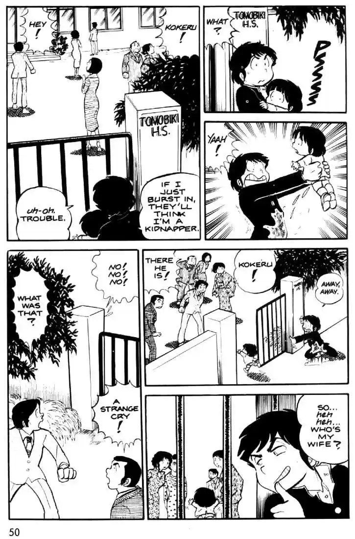 Urusei Yatsura 13