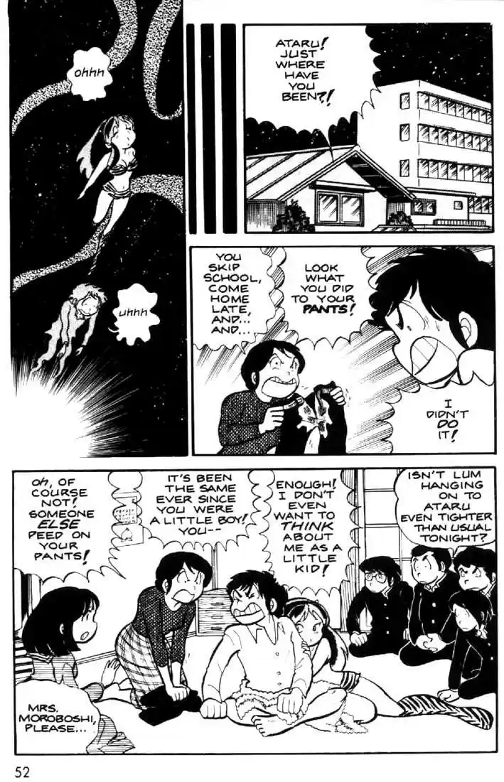 Urusei Yatsura 13