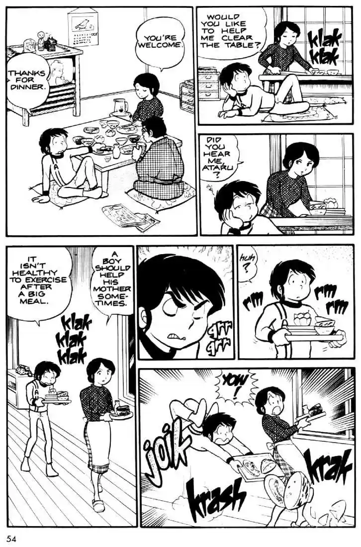 Urusei Yatsura 14