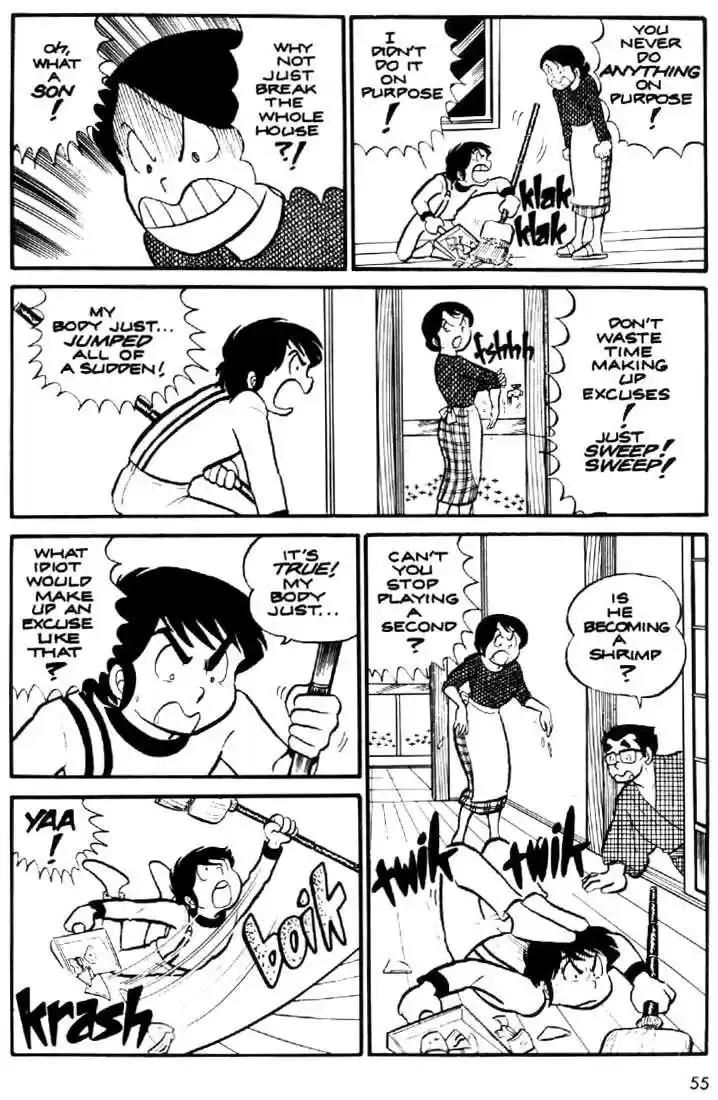Urusei Yatsura 14
