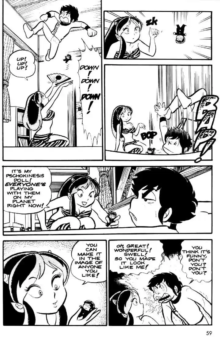 Urusei Yatsura 14