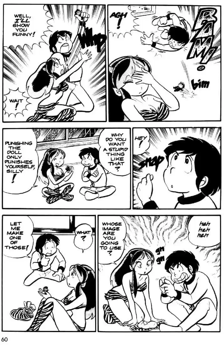 Urusei Yatsura 14