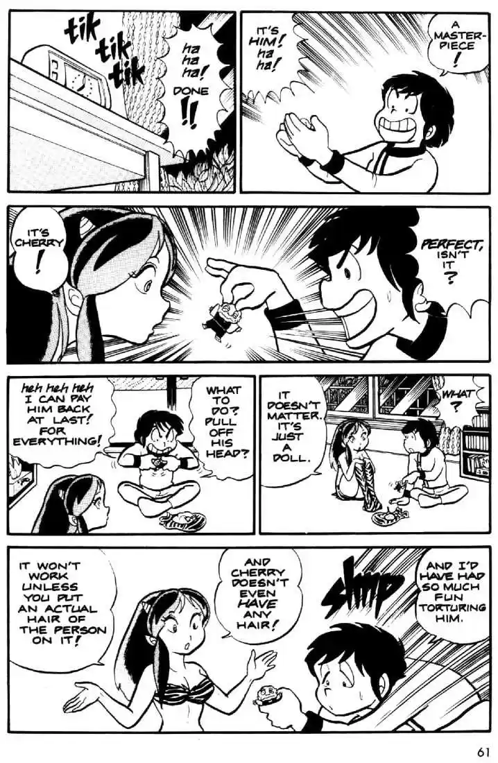 Urusei Yatsura 14