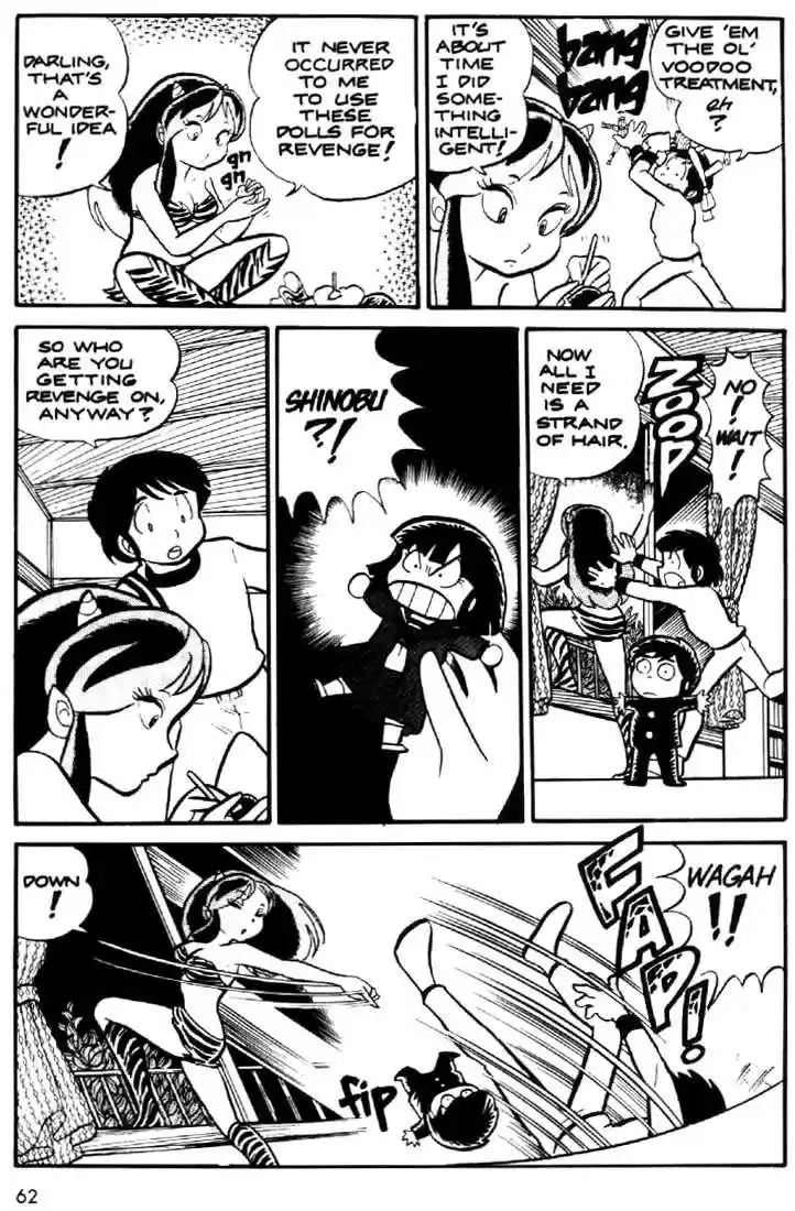 Urusei Yatsura 14