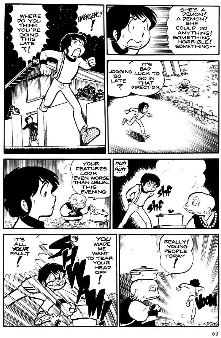 Urusei Yatsura 14