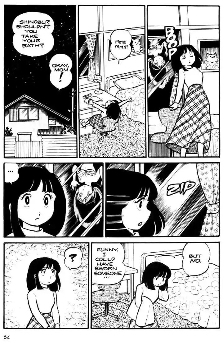 Urusei Yatsura 14