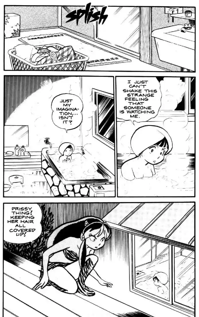 Urusei Yatsura 14