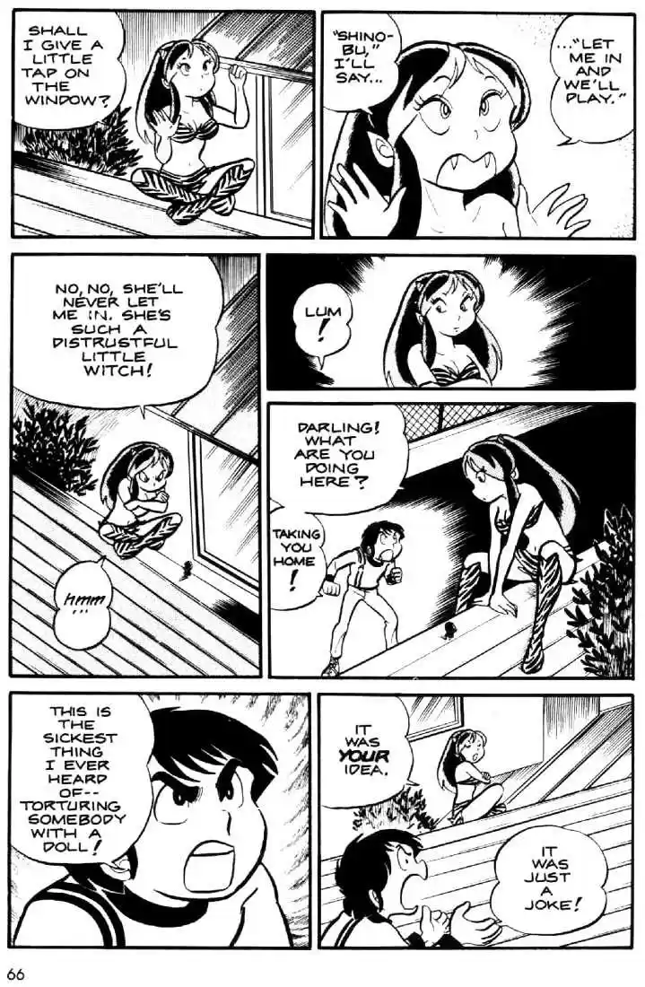 Urusei Yatsura 14