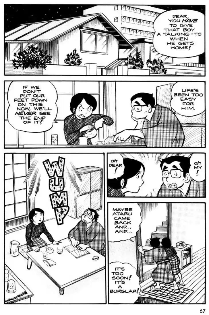 Urusei Yatsura 14