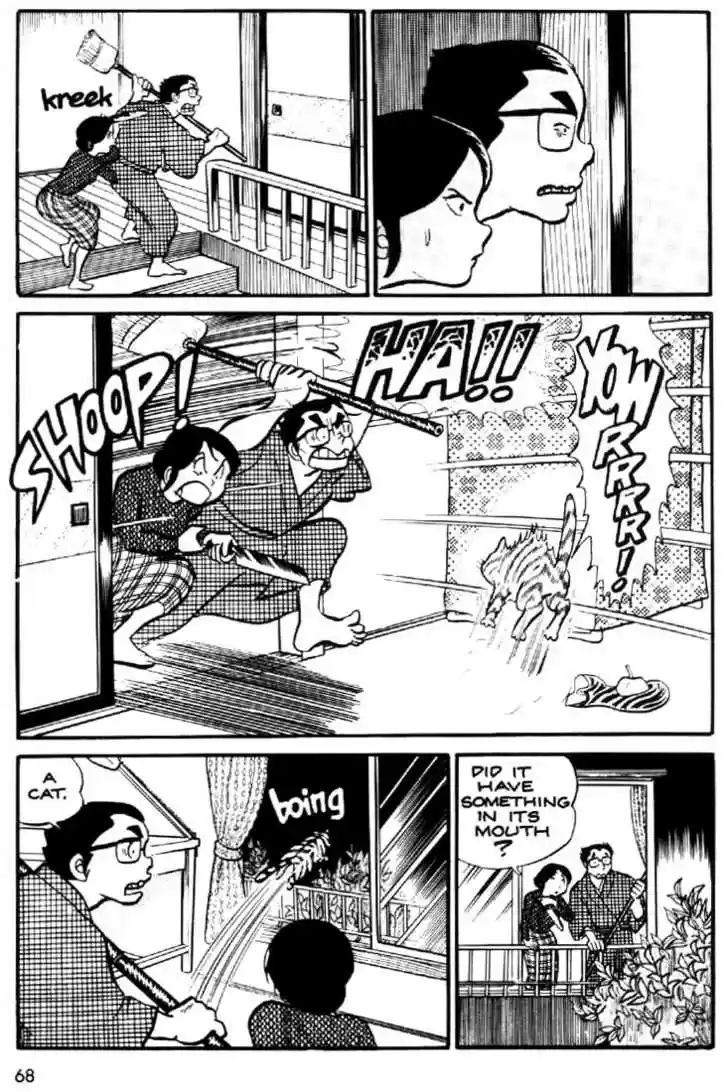 Urusei Yatsura 14