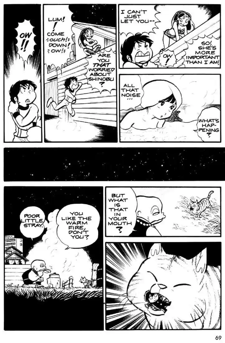 Urusei Yatsura 14