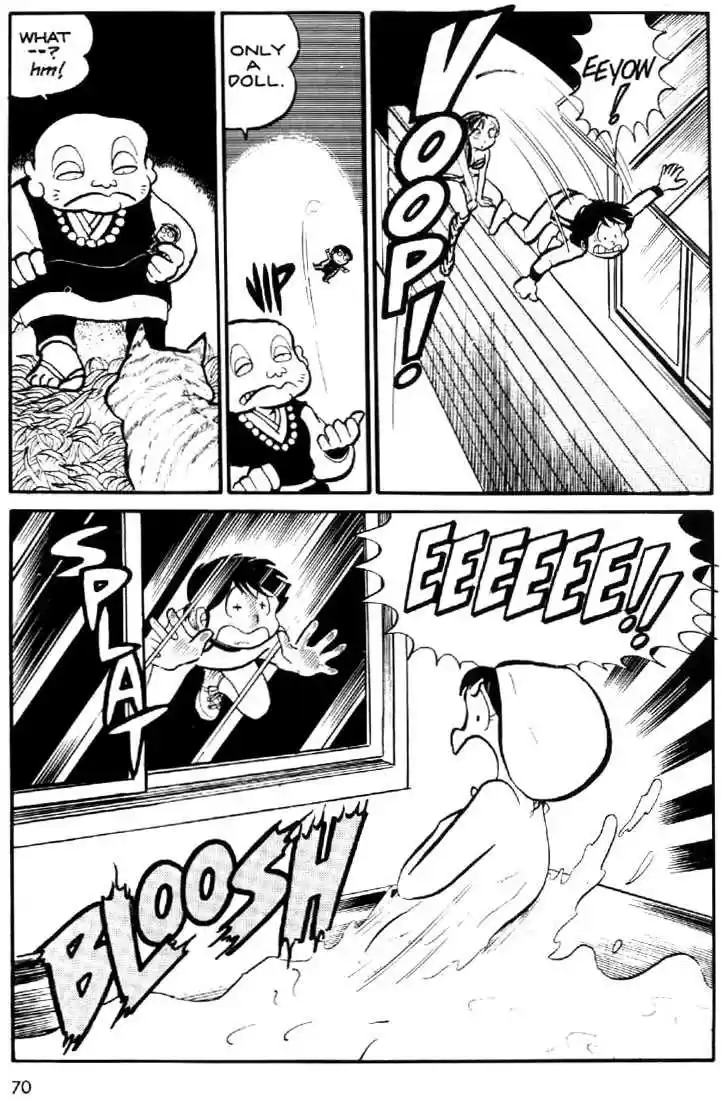 Urusei Yatsura 14
