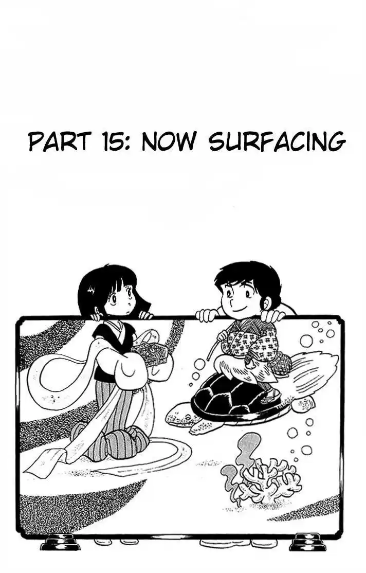 Urusei Yatsura 15