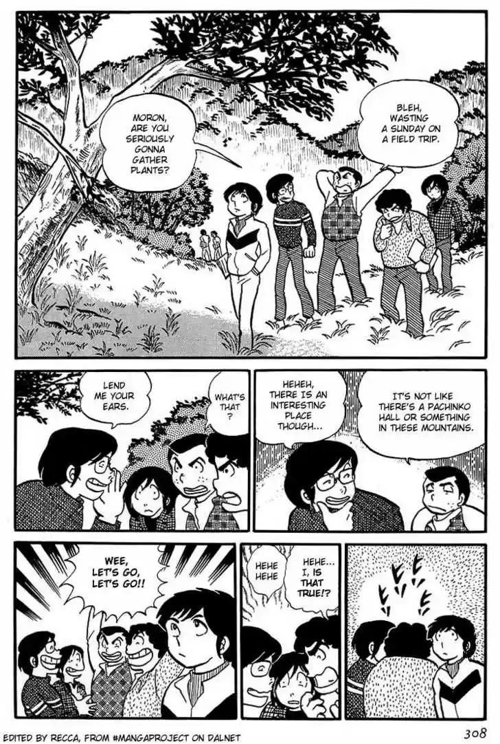 Urusei Yatsura 15