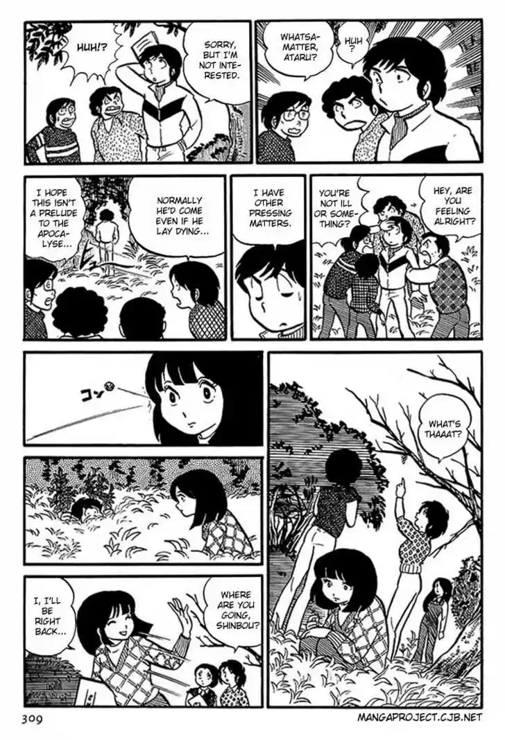 Urusei Yatsura 15