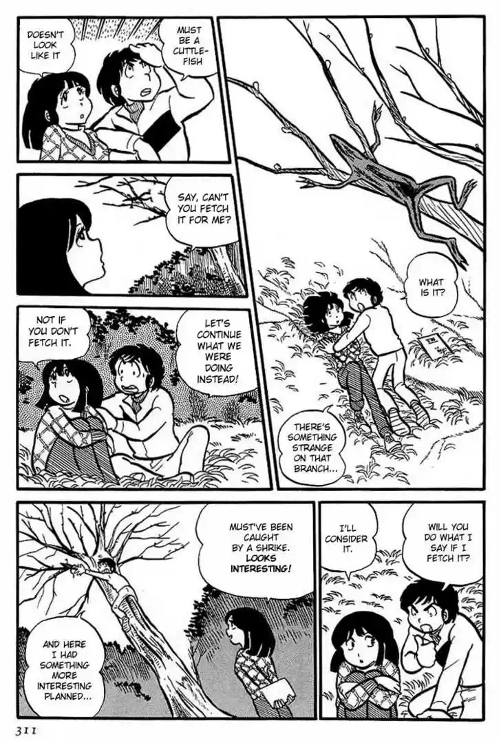 Urusei Yatsura 15